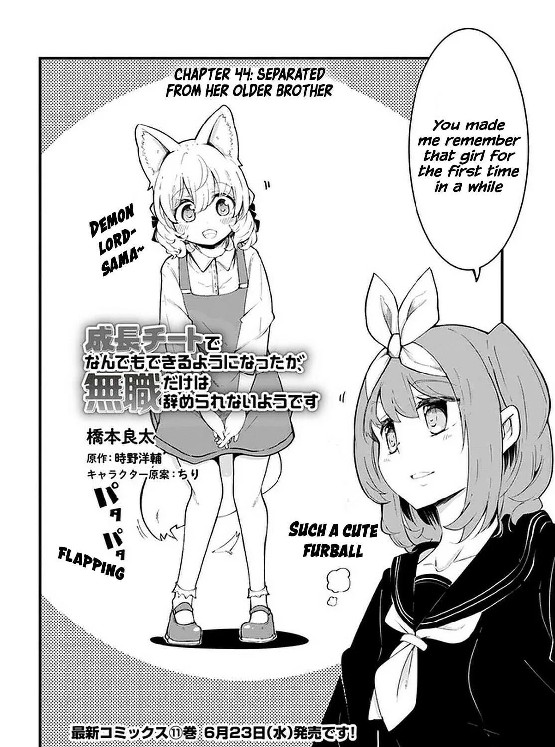Seichou Cheat de Nandemo Dekiru You ni Natta ga, Mushoku Dake wa Yamerarenai You Desu Chapter 44 page 4 - 