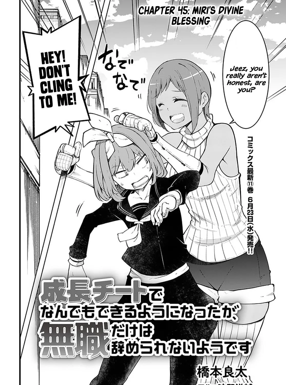 Seichou Cheat de Nandemo Dekiru You ni Natta ga, Mushoku Dake wa Yamerarenai You Desu Chapter 45 page 4 - 