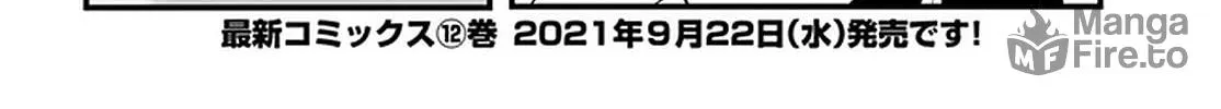 Seichou Cheat de Nandemo Dekiru You ni Natta ga, Mushoku Dake wa Yamerarenai You Desu Chapter 47 page 101 - 