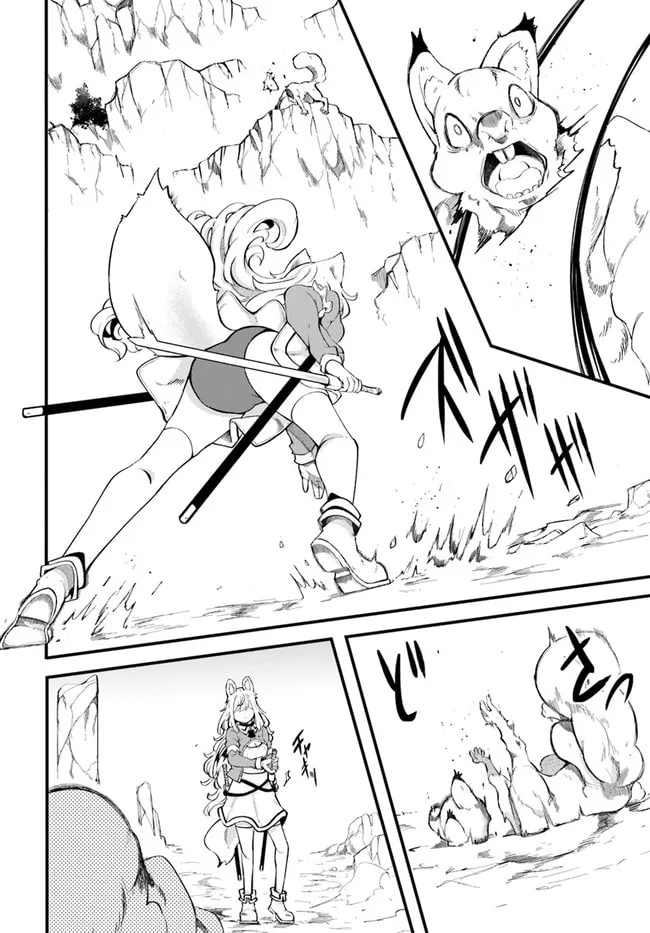 Seichou Cheat de Nandemo Dekiru You ni Natta ga, Mushoku Dake wa Yamerarenai You Desu Chapter 51 page 41 - 