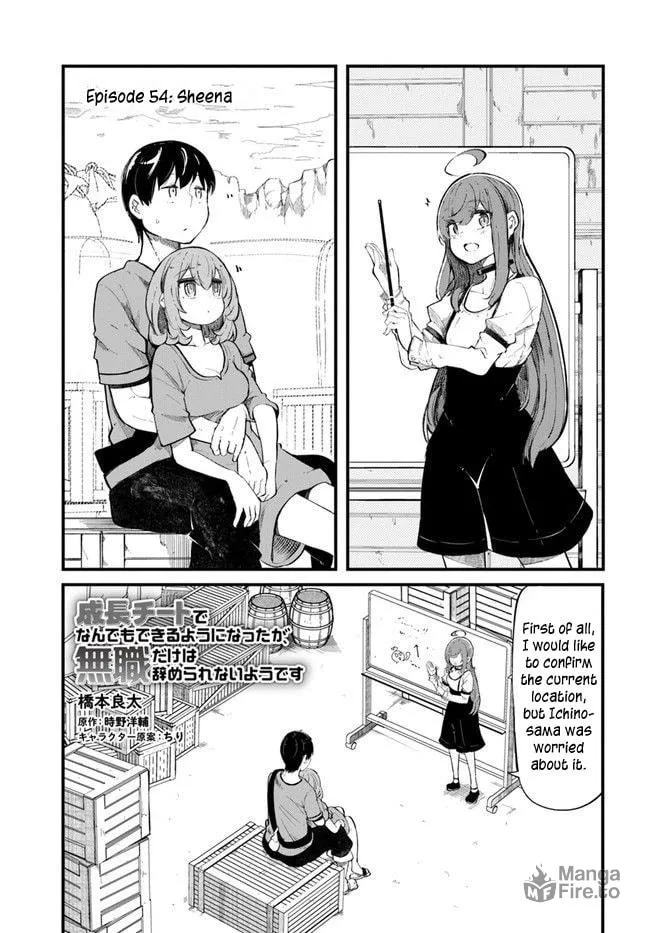 Seichou Cheat de Nandemo Dekiru You ni Natta ga, Mushoku Dake wa Yamerarenai You Desu Chapter 54 page 3 - 