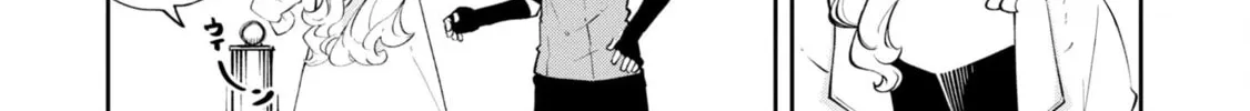 Seichou Cheat de Nandemo Dekiru You ni Natta ga, Mushoku Dake wa Yamerarenai You Desu Chapter 55 page 44 - 