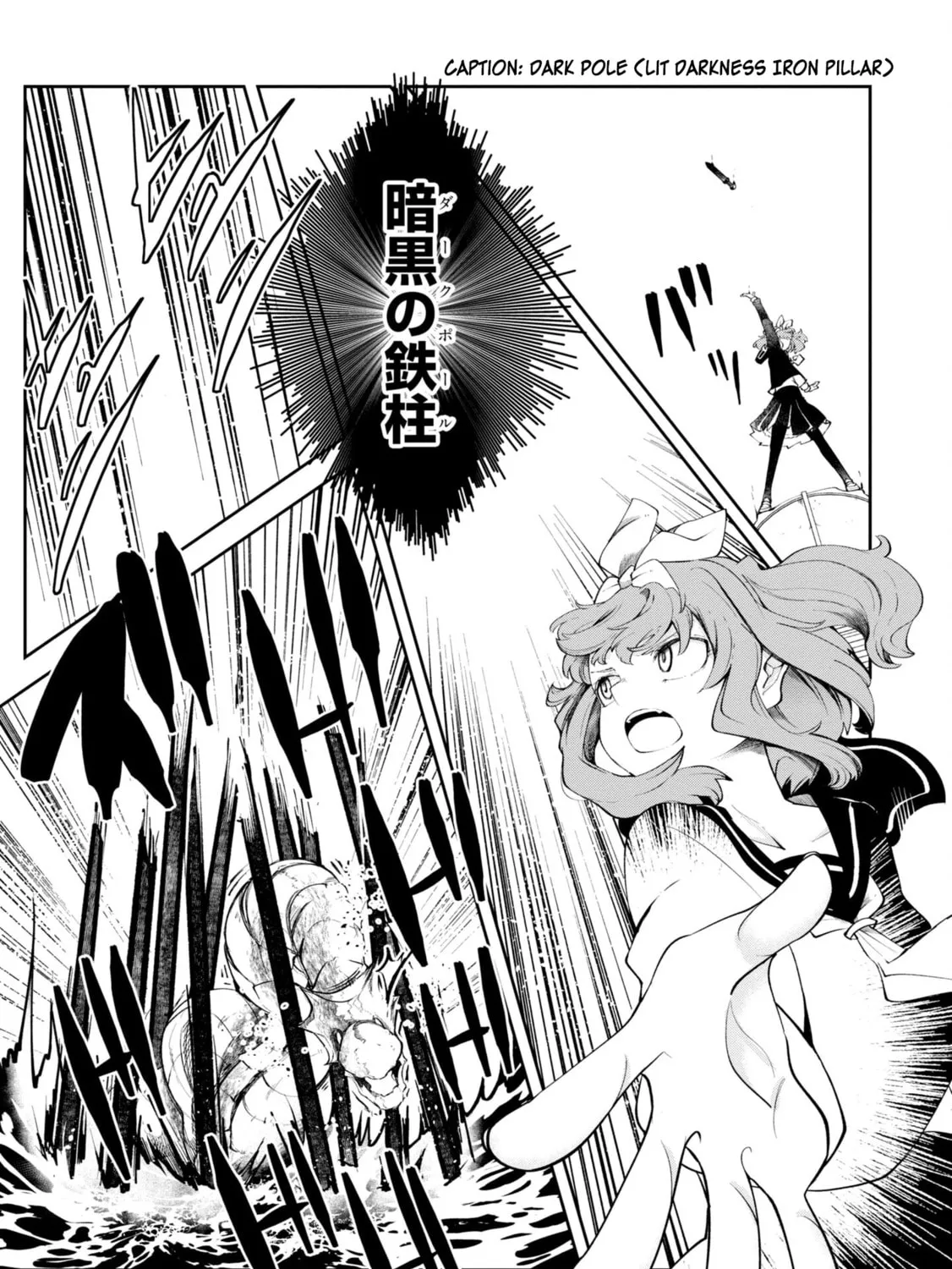 Seichou Cheat de Nandemo Dekiru You ni Natta ga, Mushoku Dake wa Yamerarenai You Desu Chapter 56 page 15 - 