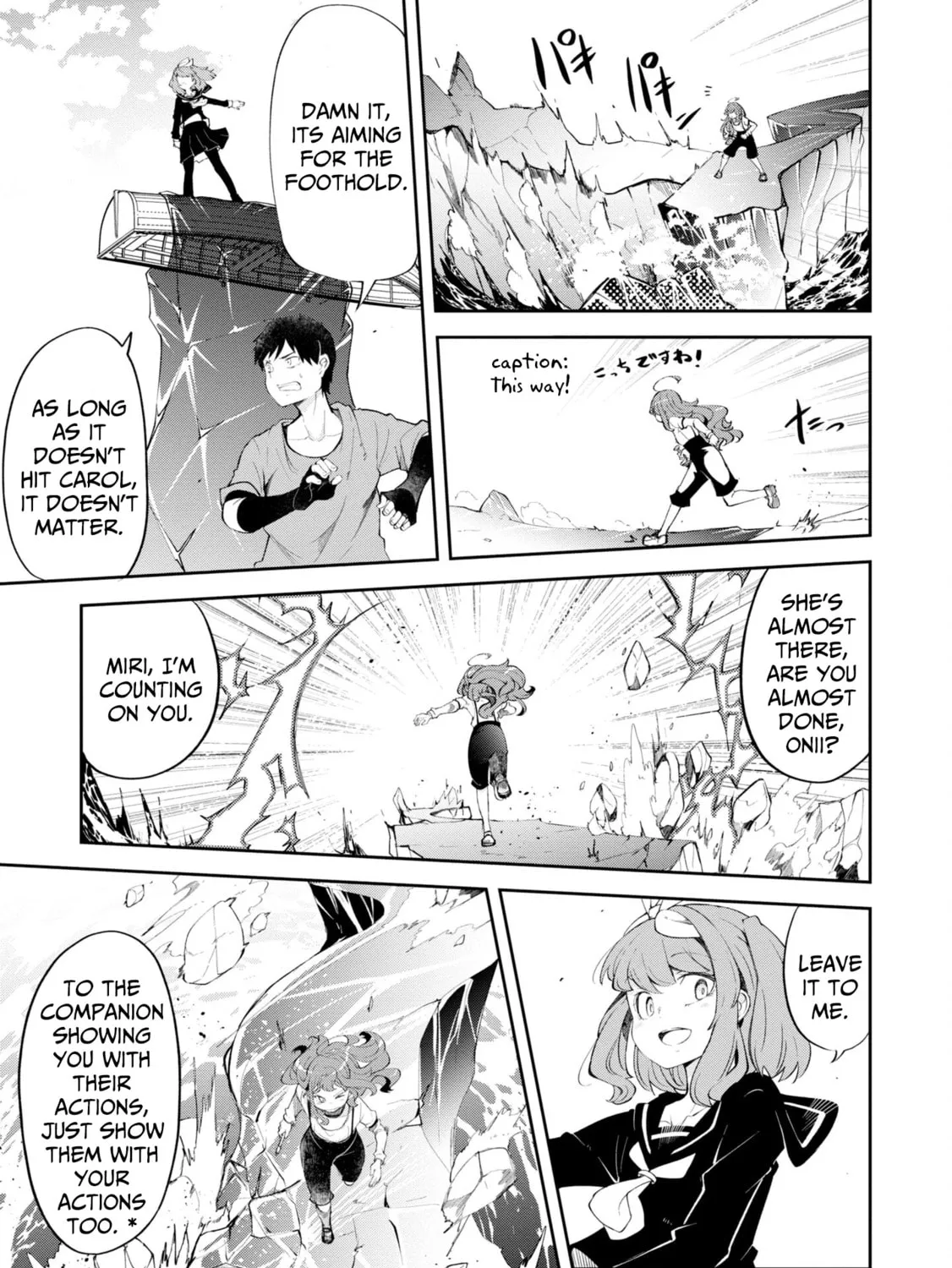 Seichou Cheat de Nandemo Dekiru You ni Natta ga, Mushoku Dake wa Yamerarenai You Desu Chapter 56 page 45 - 
