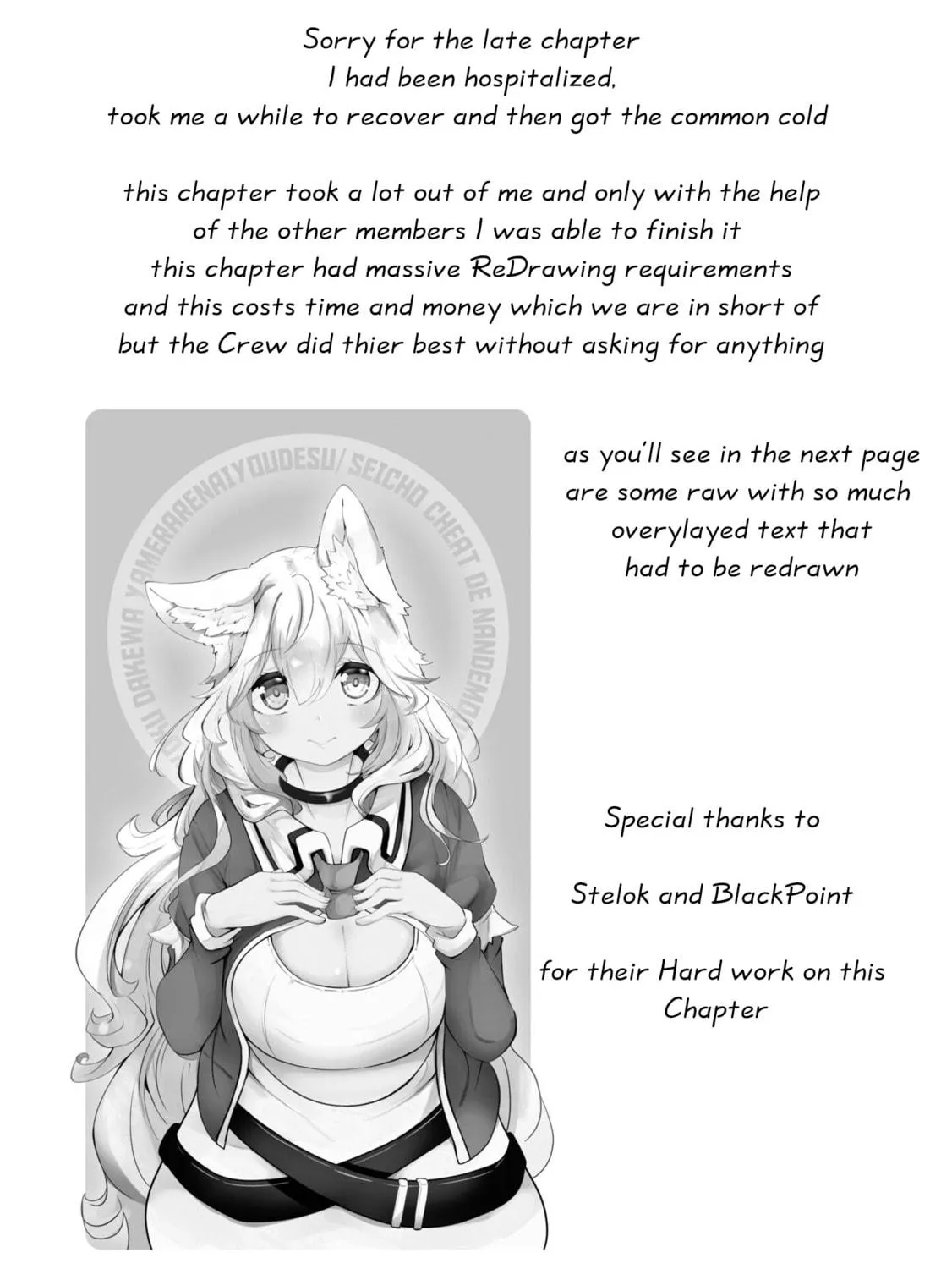 Seichou Cheat de Nandemo Dekiru You ni Natta ga, Mushoku Dake wa Yamerarenai You Desu Chapter 57 page 109 - 