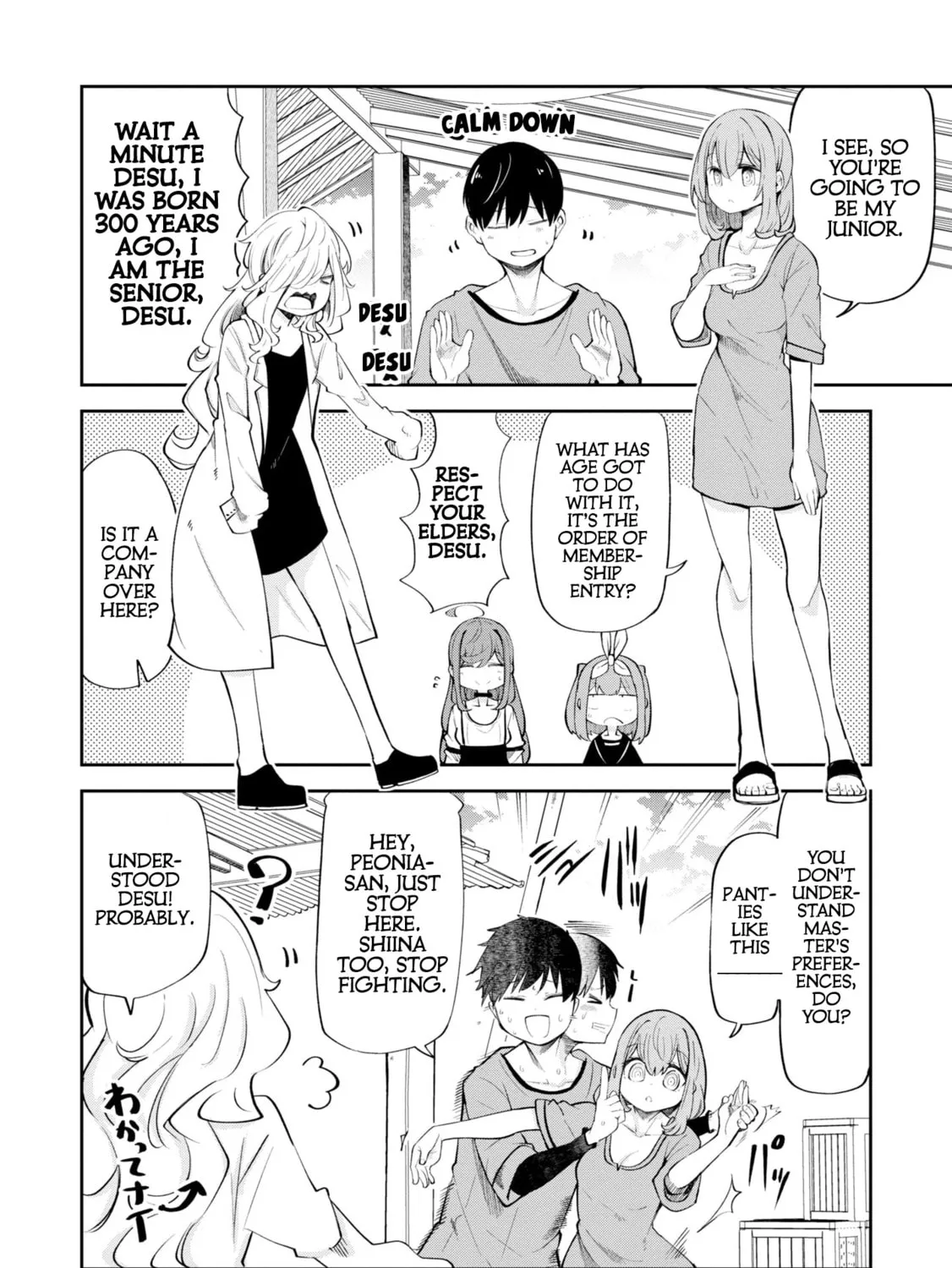 Seichou Cheat de Nandemo Dekiru You ni Natta ga, Mushoku Dake wa Yamerarenai You Desu Chapter 57 page 25 - 