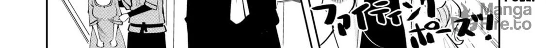 Seichou Cheat de Nandemo Dekiru You ni Natta ga, Mushoku Dake wa Yamerarenai You Desu Chapter 57 page 30 - 
