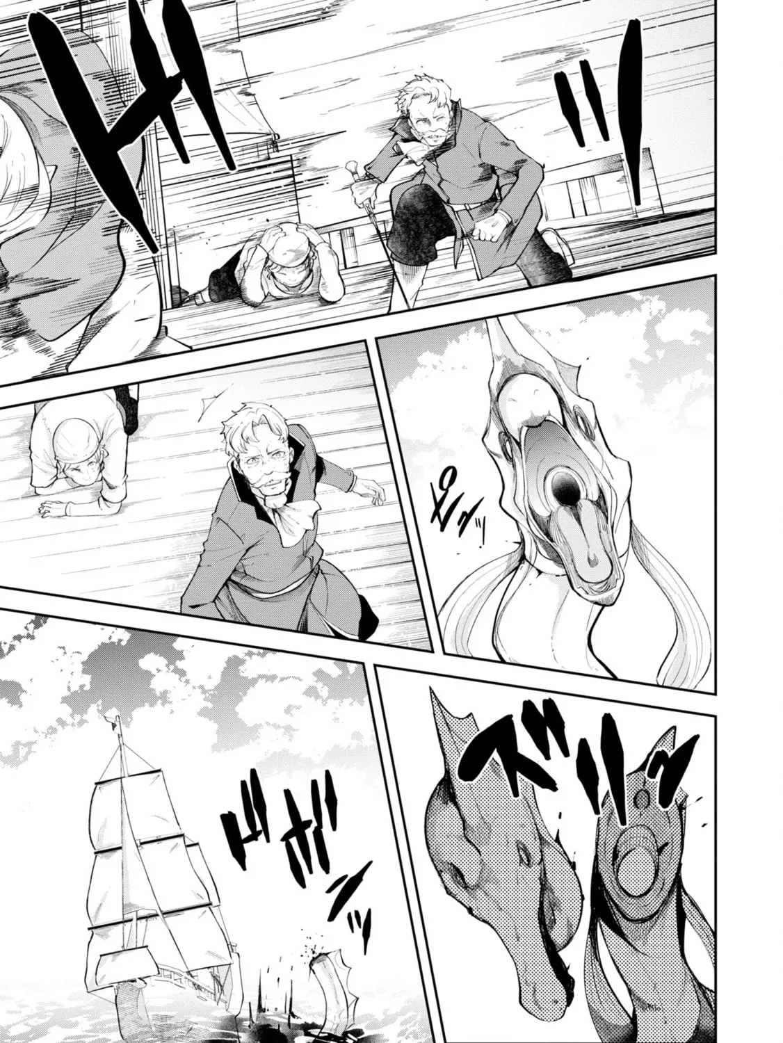 Seichou Cheat de Nandemo Dekiru You ni Natta ga, Mushoku Dake wa Yamerarenai You Desu Chapter 57 page 43 - 