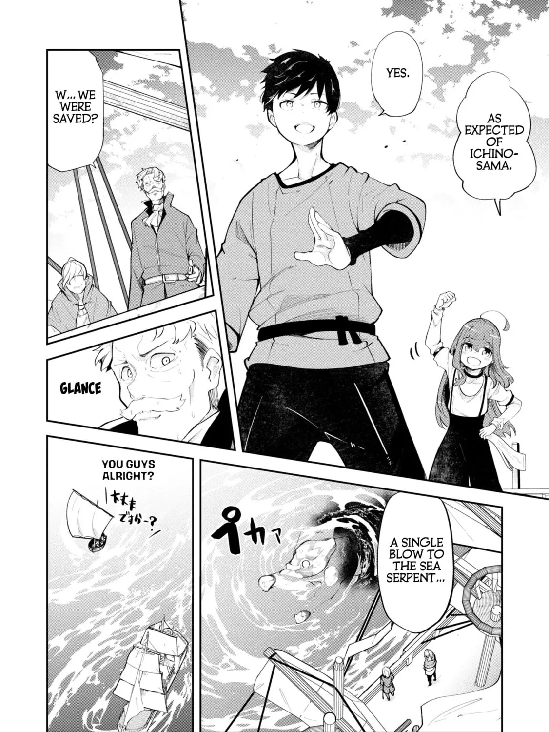 Seichou Cheat de Nandemo Dekiru You ni Natta ga, Mushoku Dake wa Yamerarenai You Desu Chapter 57 page 45 - 