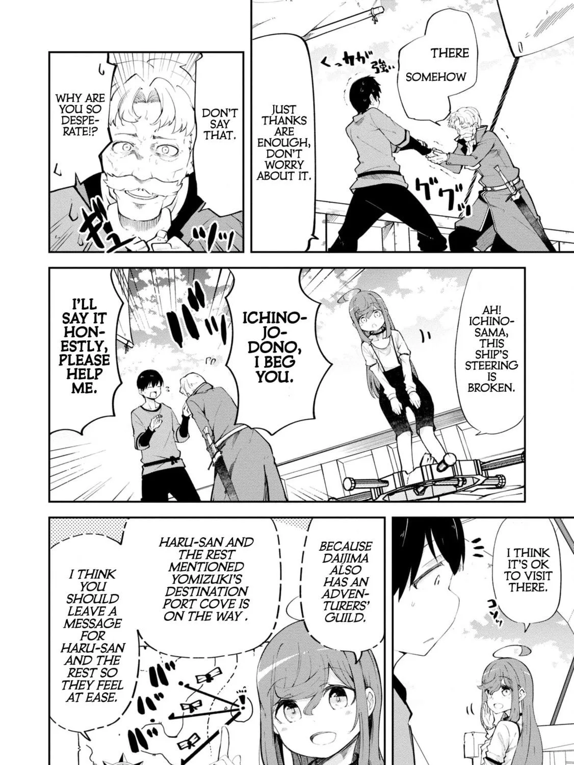Seichou Cheat de Nandemo Dekiru You ni Natta ga, Mushoku Dake wa Yamerarenai You Desu Chapter 57 page 53 - 