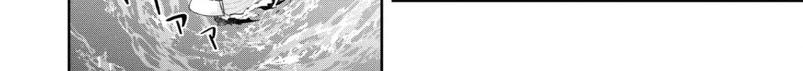 Seichou Cheat de Nandemo Dekiru You ni Natta ga, Mushoku Dake wa Yamerarenai You Desu Chapter 57 page 58 - 