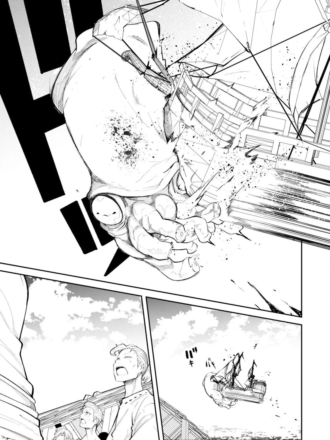 Seichou Cheat de Nandemo Dekiru You ni Natta ga, Mushoku Dake wa Yamerarenai You Desu Chapter 57 page 79 - 