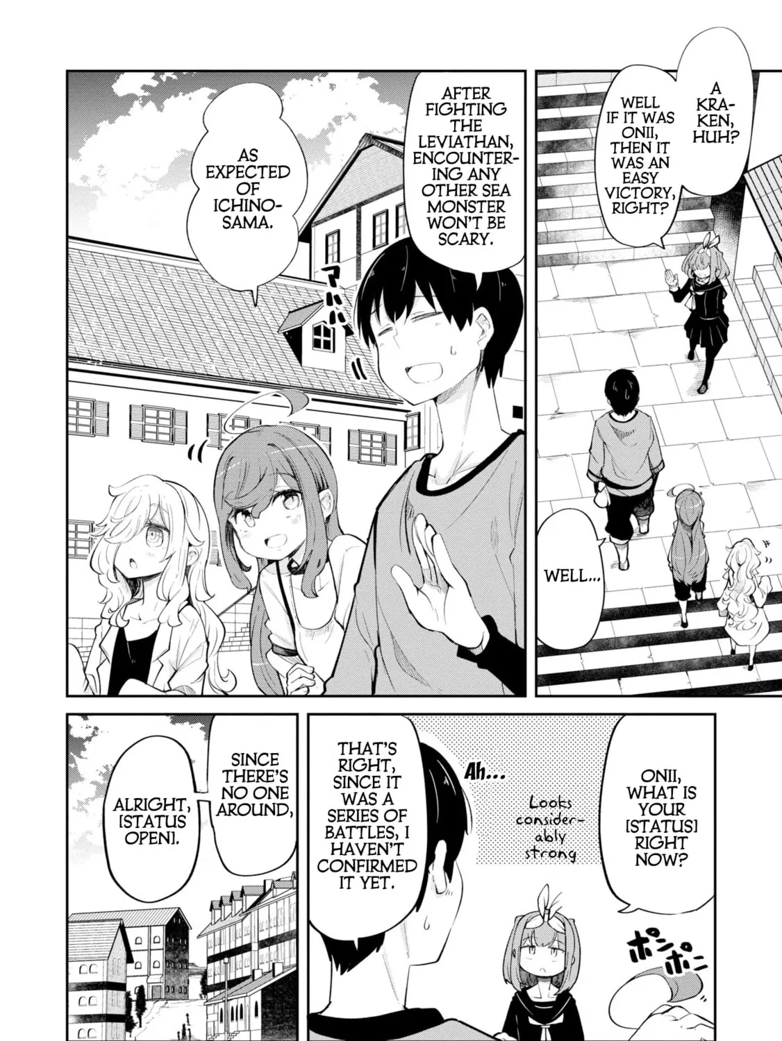Seichou Cheat de Nandemo Dekiru You ni Natta ga, Mushoku Dake wa Yamerarenai You Desu Chapter 57 page 93 - 