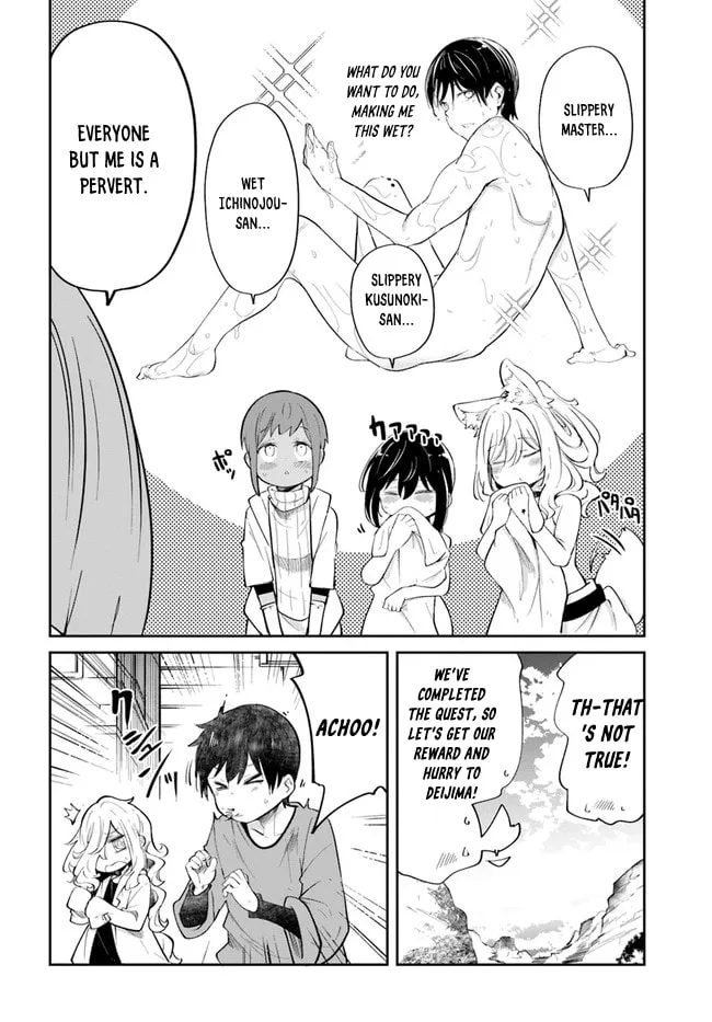 Seichou Cheat de Nandemo Dekiru You ni Natta ga, Mushoku Dake wa Yamerarenai You Desu Chapter 58 page 13 - 
