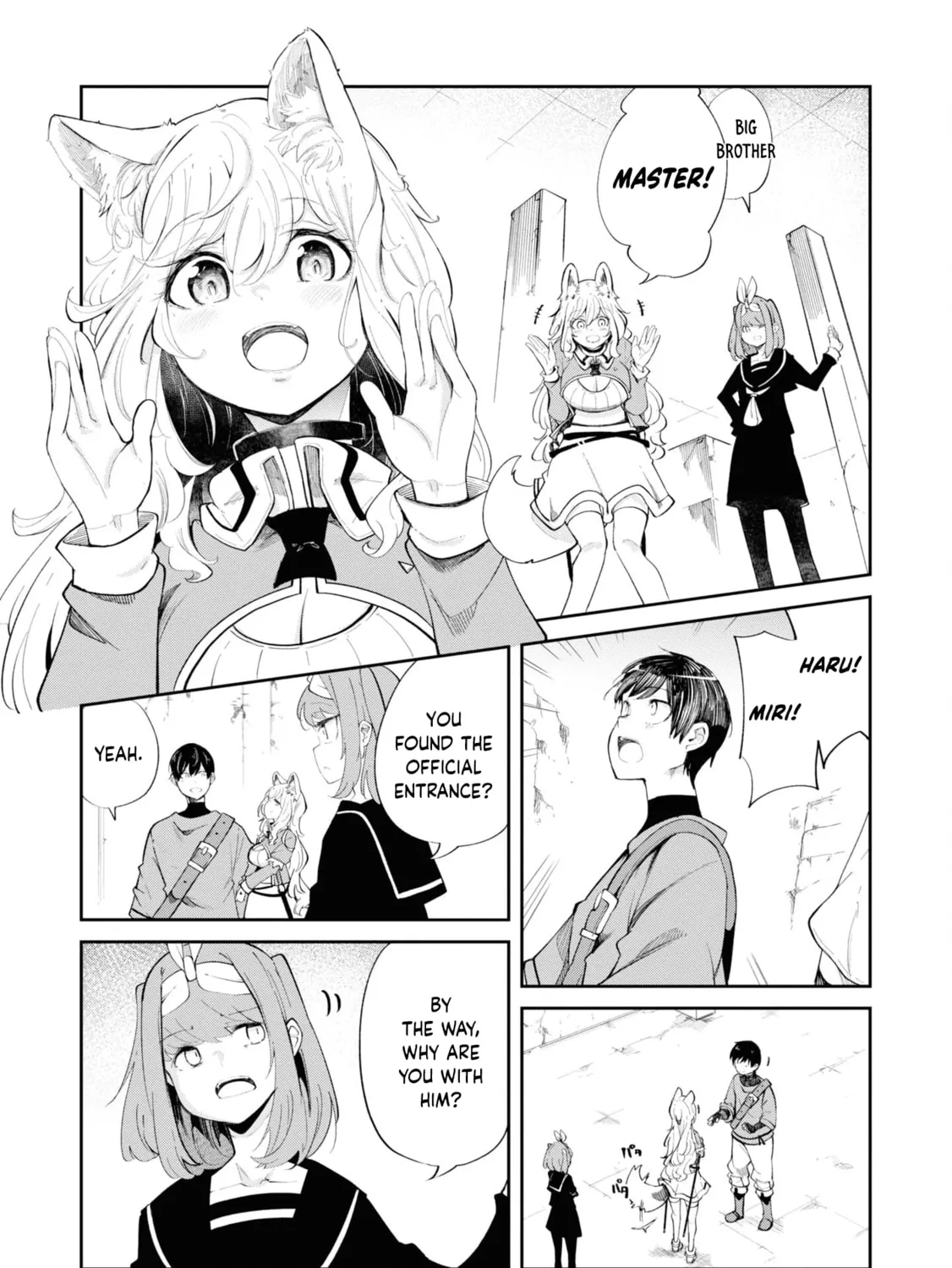 Seichou Cheat de Nandemo Dekiru You ni Natta ga, Mushoku Dake wa Yamerarenai You Desu Chapter 63 page 6 - 