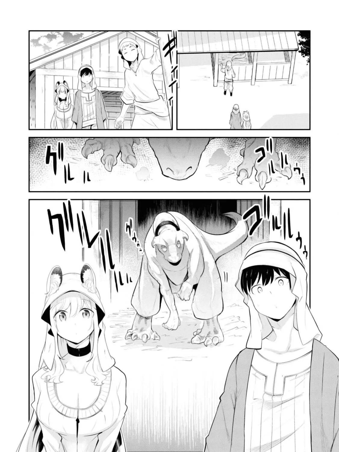 Seichou Cheat de Nandemo Dekiru You ni Natta ga, Mushoku Dake wa Yamerarenai You Desu Chapter 64 page 101 - 