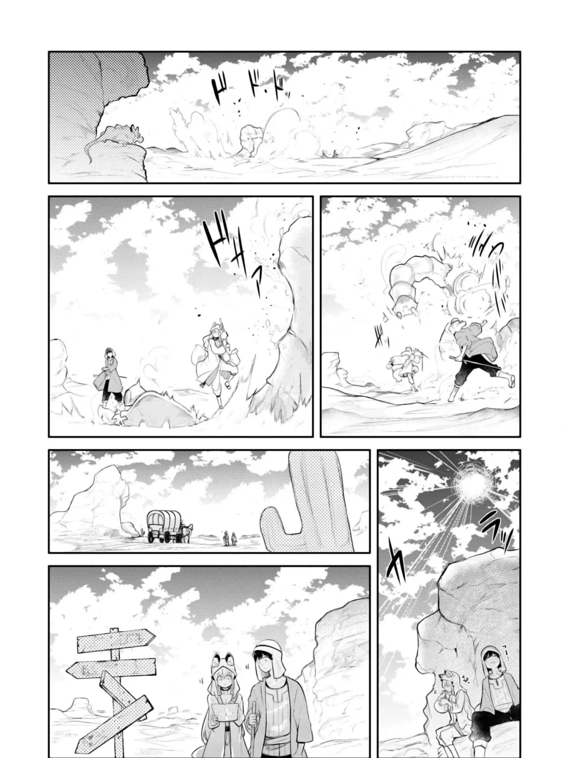 Seichou Cheat de Nandemo Dekiru You ni Natta ga, Mushoku Dake wa Yamerarenai You Desu Chapter 64 page 25 - 