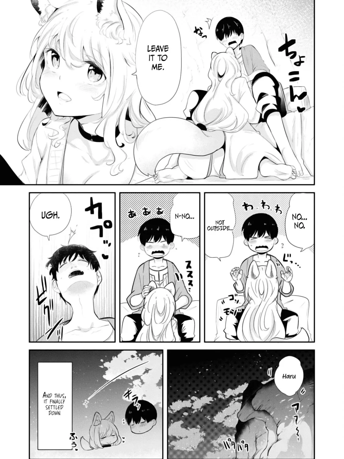 Seichou Cheat de Nandemo Dekiru You ni Natta ga, Mushoku Dake wa Yamerarenai You Desu Chapter 64 page 63 - 