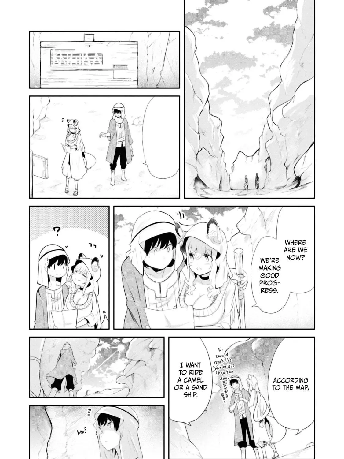 Seichou Cheat de Nandemo Dekiru You ni Natta ga, Mushoku Dake wa Yamerarenai You Desu Chapter 64 page 69 - 