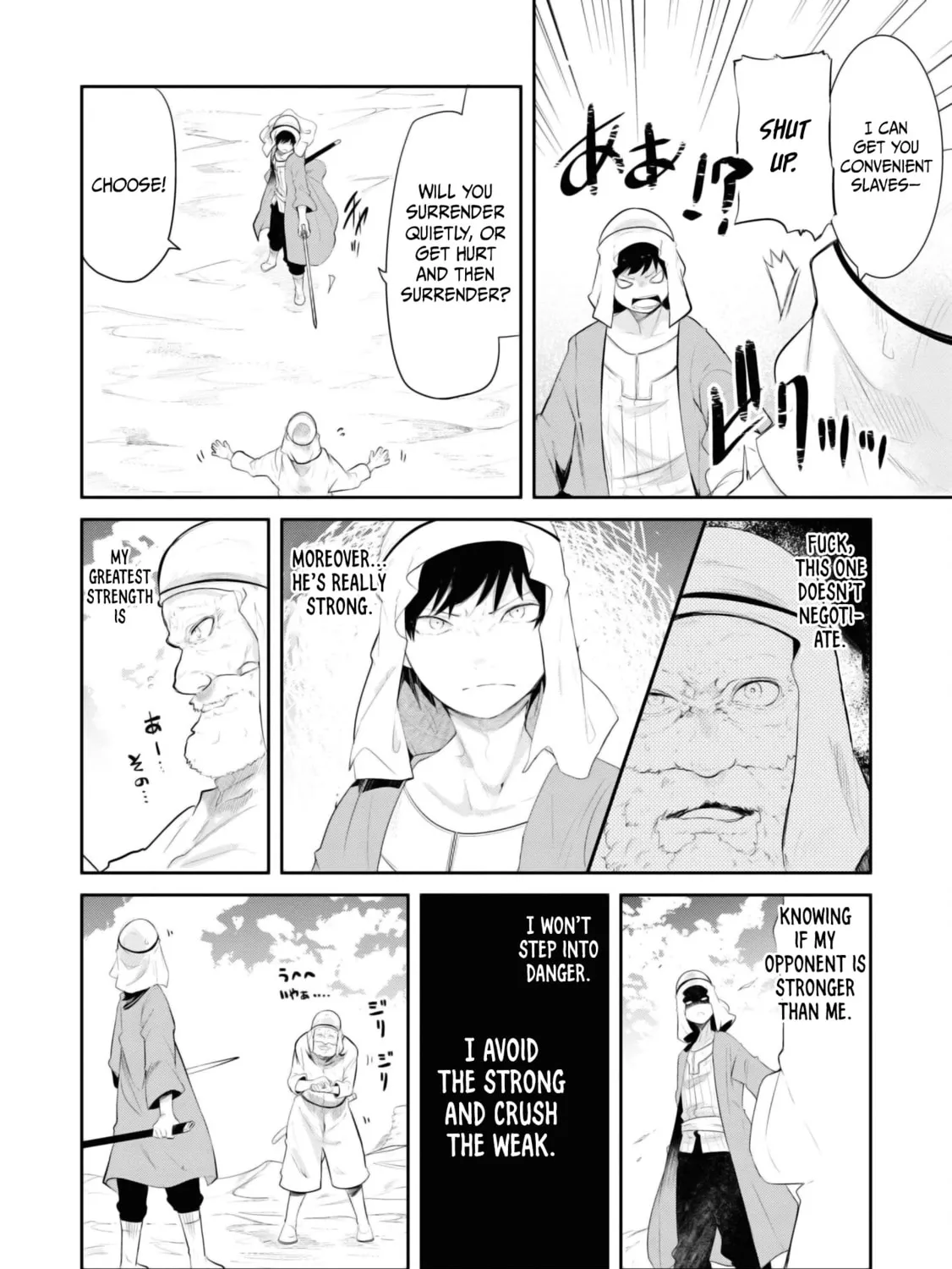 Seichou Cheat de Nandemo Dekiru You ni Natta ga, Mushoku Dake wa Yamerarenai You Desu Chapter 65 page 97 - 