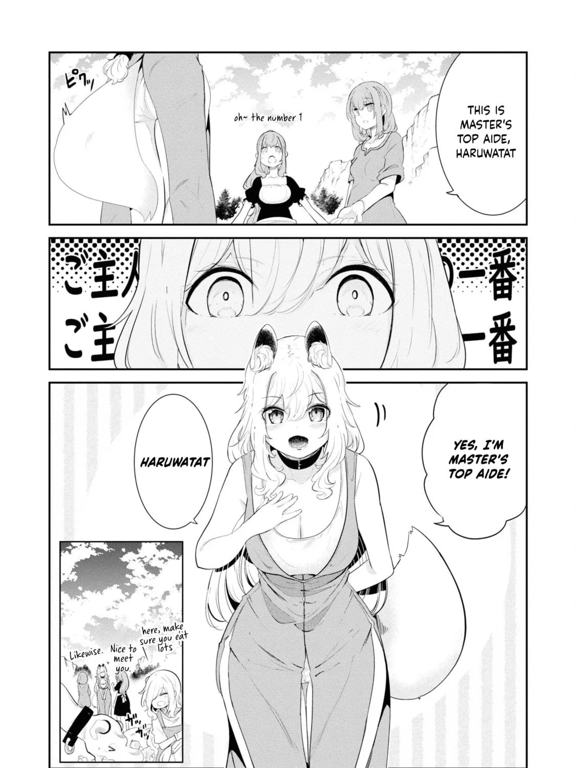 Seichou Cheat de Nandemo Dekiru You ni Natta ga, Mushoku Dake wa Yamerarenai You Desu Chapter 66 page 108 - 