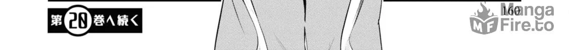 Seichou Cheat de Nandemo Dekiru You ni Natta ga, Mushoku Dake wa Yamerarenai You Desu Chapter 66 page 109 - 