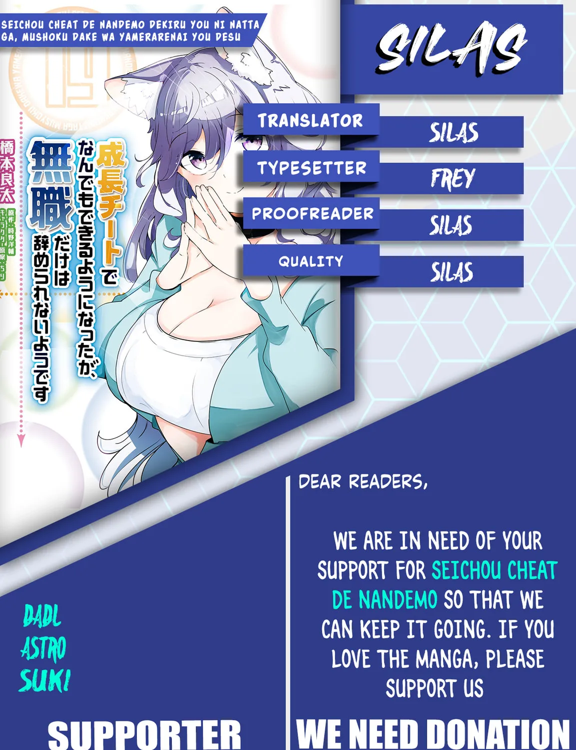 Seichou Cheat de Nandemo Dekiru You ni Natta ga, Mushoku Dake wa Yamerarenai You Desu Chapter 66 page 110 - 