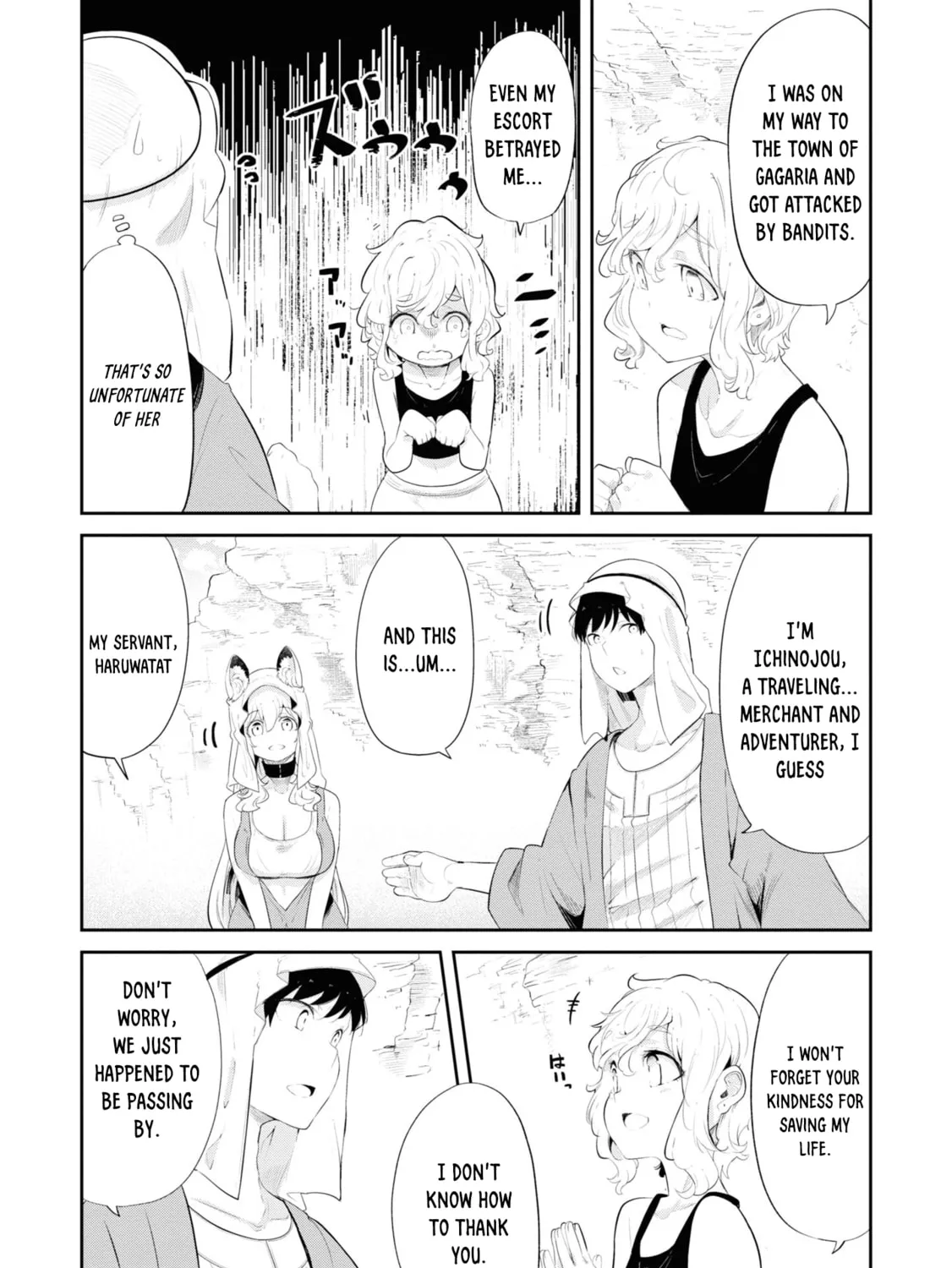 Seichou Cheat de Nandemo Dekiru You ni Natta ga, Mushoku Dake wa Yamerarenai You Desu Chapter 66 page 12 - 