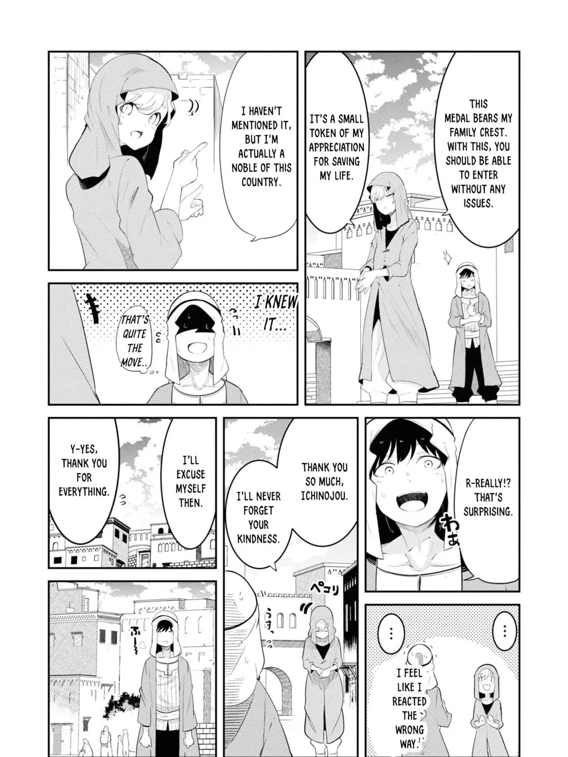 Seichou Cheat de Nandemo Dekiru You ni Natta ga, Mushoku Dake wa Yamerarenai You Desu Chapter 66 page 52 - 