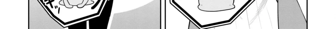 Seichou Cheat de Nandemo Dekiru You ni Natta ga, Mushoku Dake wa Yamerarenai You Desu Chapter 67 page 15 - 