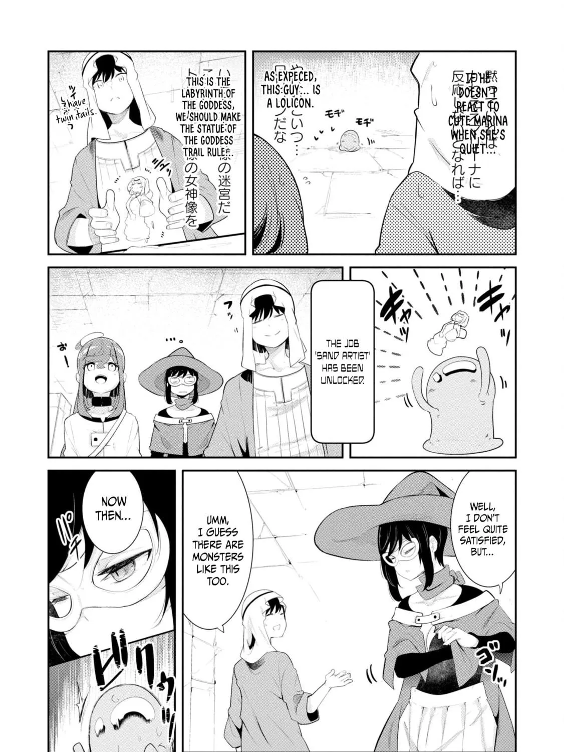Seichou Cheat de Nandemo Dekiru You ni Natta ga, Mushoku Dake wa Yamerarenai You Desu Chapter 67 page 16 - 