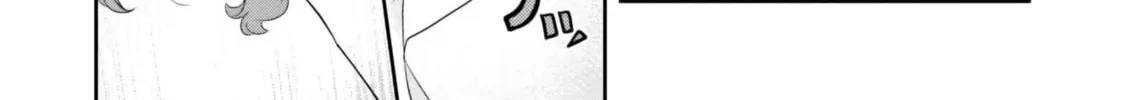 Seichou Cheat de Nandemo Dekiru You ni Natta ga, Mushoku Dake wa Yamerarenai You Desu Chapter 67 page 75 - 