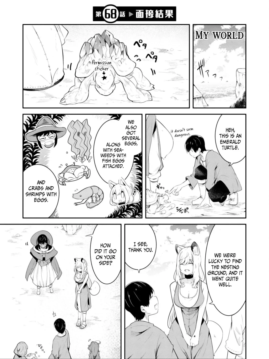 Seichou Cheat de Nandemo Dekiru You ni Natta ga, Mushoku Dake wa Yamerarenai You Desu Chapter 68 page 2 - 