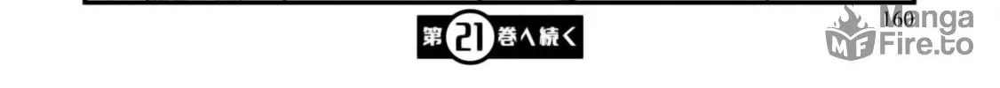 Seichou Cheat de Nandemo Dekiru You ni Natta ga, Mushoku Dake wa Yamerarenai You Desu Chapter 69 page 107 - 