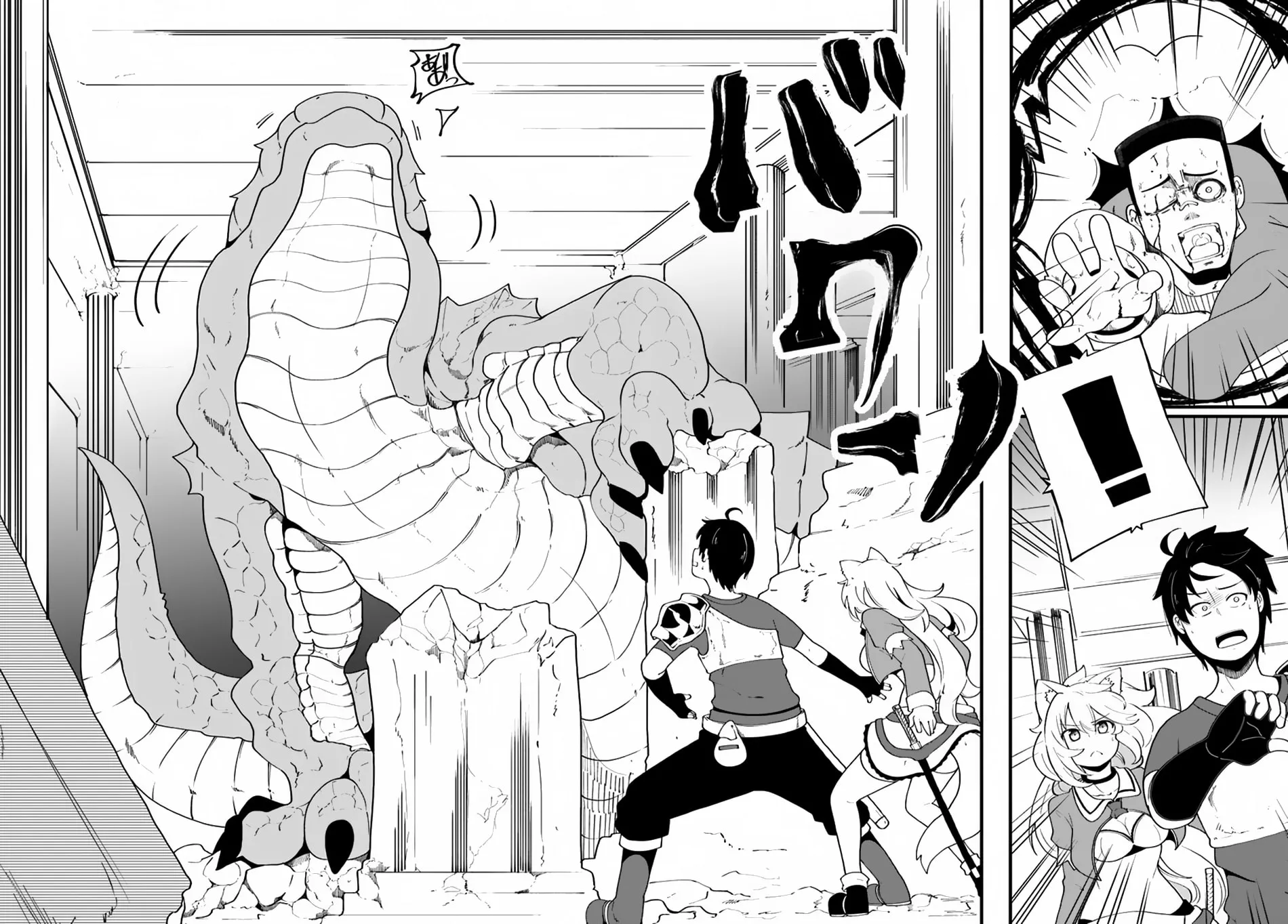 Seichou Cheat de Nandemo Dekiru You ni Natta ga, Mushoku Dake wa Yamerarenai You Desu Chapter 7 page 34 - 