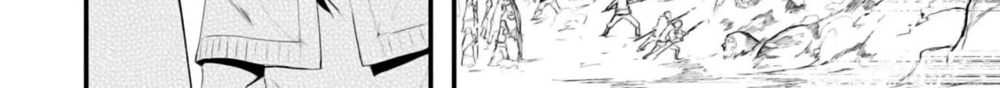 Seichou Cheat de Nandemo Dekiru You ni Natta ga, Mushoku Dake wa Yamerarenai You Desu Chapter 70 page 93 - 