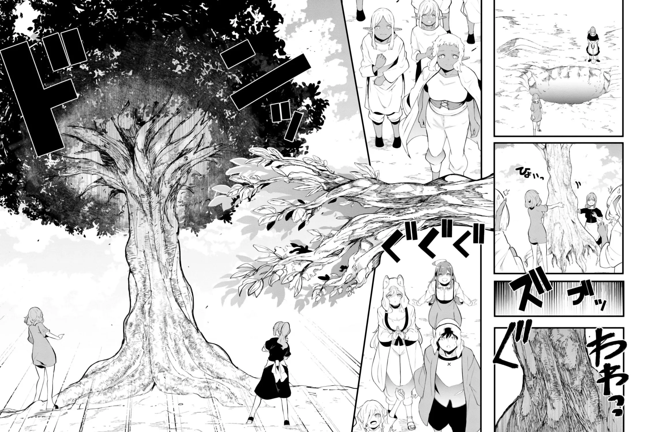 Seichou Cheat de Nandemo Dekiru You ni Natta ga, Mushoku Dake wa Yamerarenai You Desu Chapter 71 page 3 - 