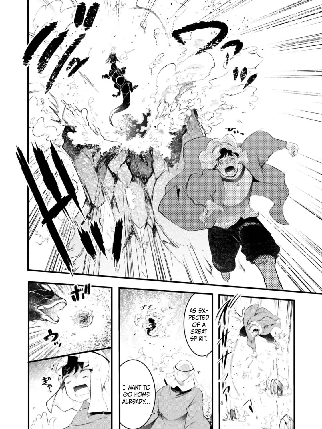 Seichou Cheat de Nandemo Dekiru You ni Natta ga, Mushoku Dake wa Yamerarenai You Desu Chapter 71 page 83 - 