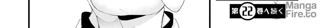 Seichou Cheat de Nandemo Dekiru You ni Natta ga, Mushoku Dake wa Yamerarenai You Desu Chapter 72 page 114 - 