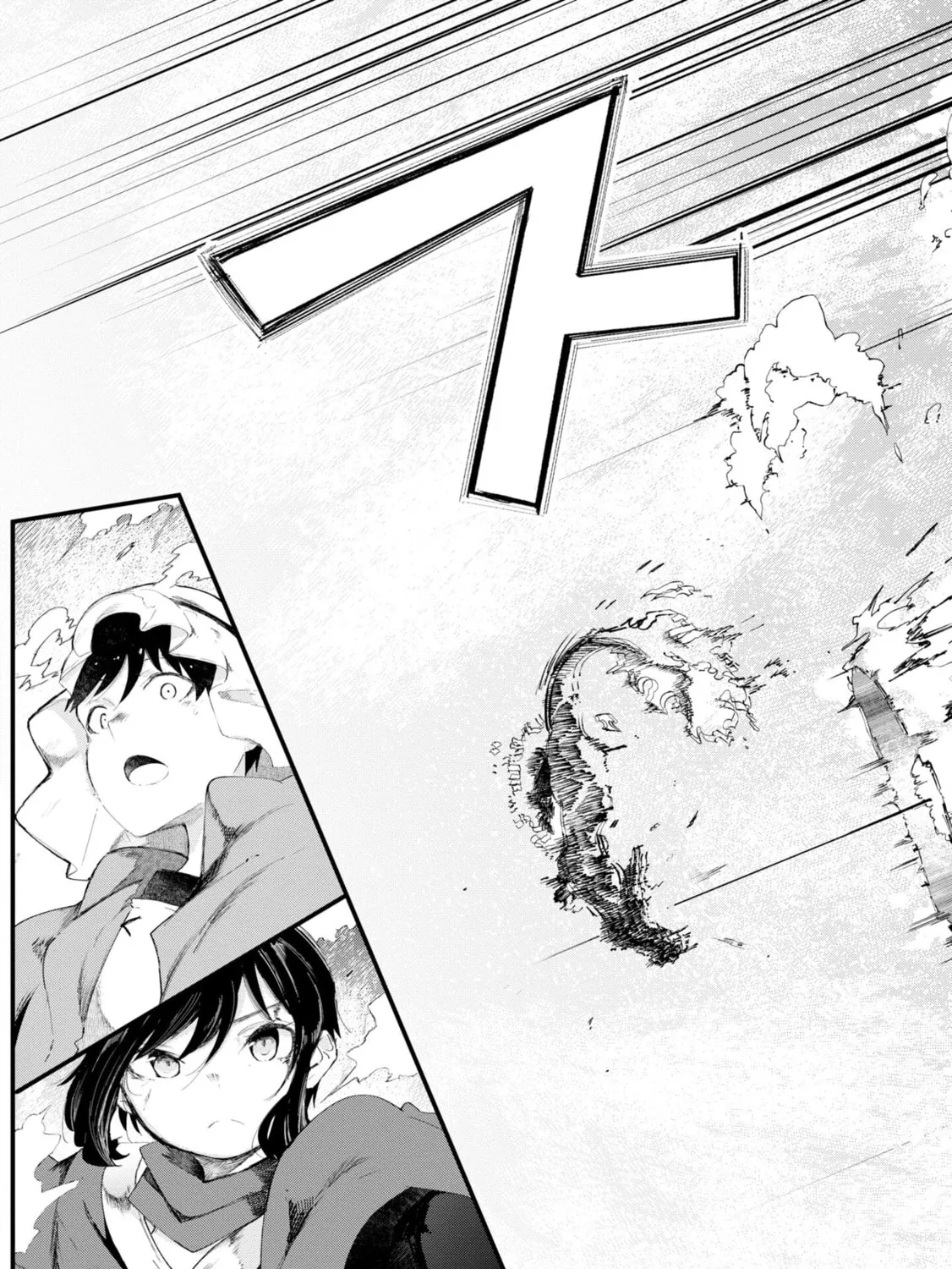 Seichou Cheat de Nandemo Dekiru You ni Natta ga, Mushoku Dake wa Yamerarenai You Desu Chapter 72 page 55 - 