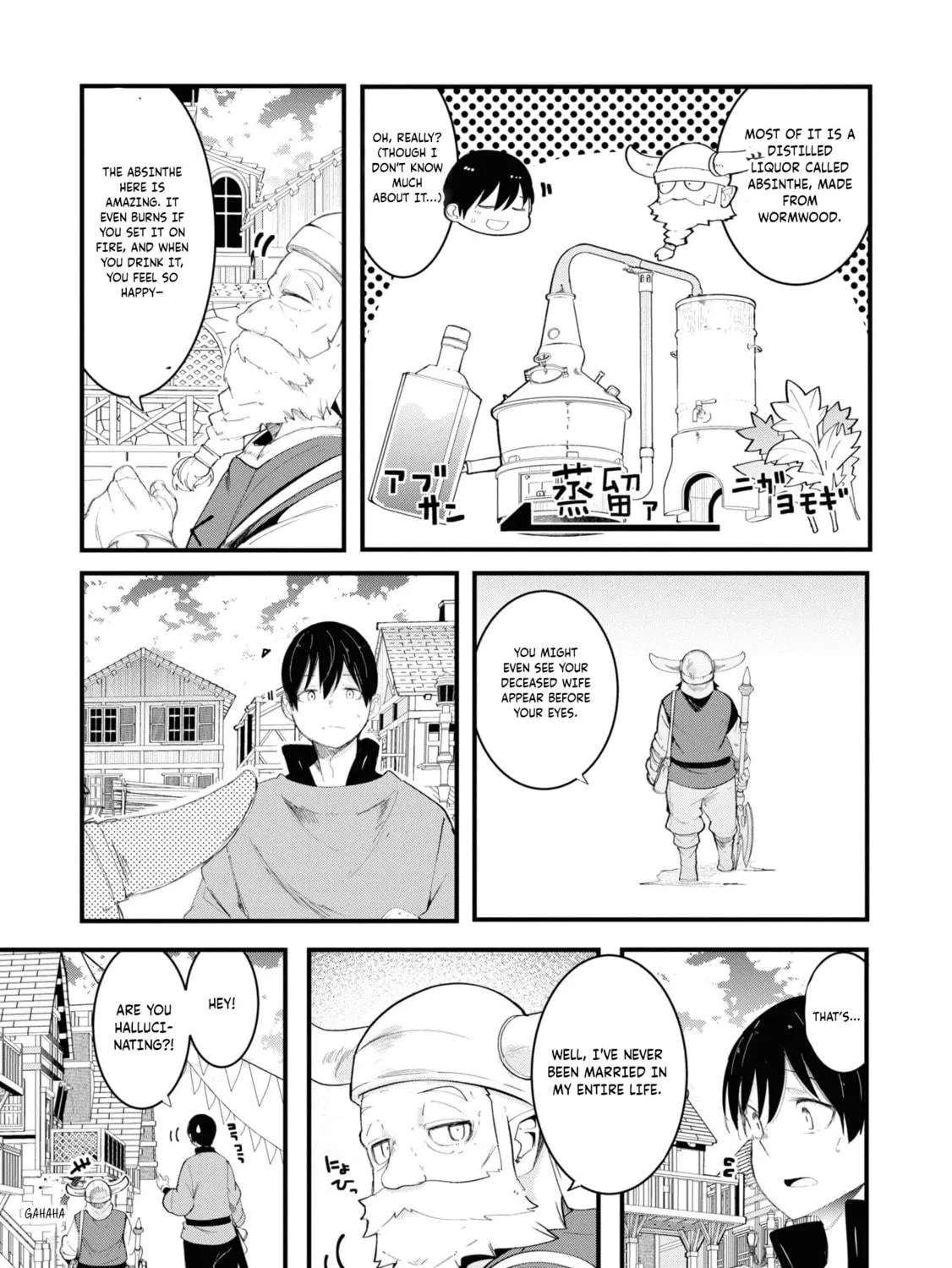 Seichou Cheat de Nandemo Dekiru You ni Natta ga, Mushoku Dake wa Yamerarenai You Desu Chapter 73 page 113 - 
