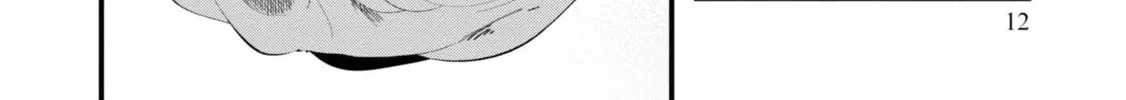 Seichou Cheat de Nandemo Dekiru You ni Natta ga, Mushoku Dake wa Yamerarenai You Desu Chapter 73 page 28 - 