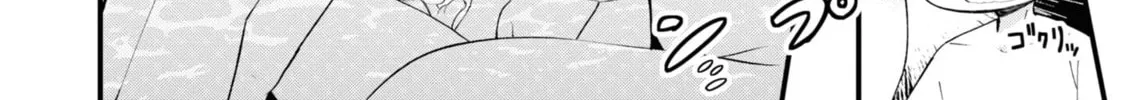 Seichou Cheat de Nandemo Dekiru You ni Natta ga, Mushoku Dake wa Yamerarenai You Desu Chapter 73 page 32 - 