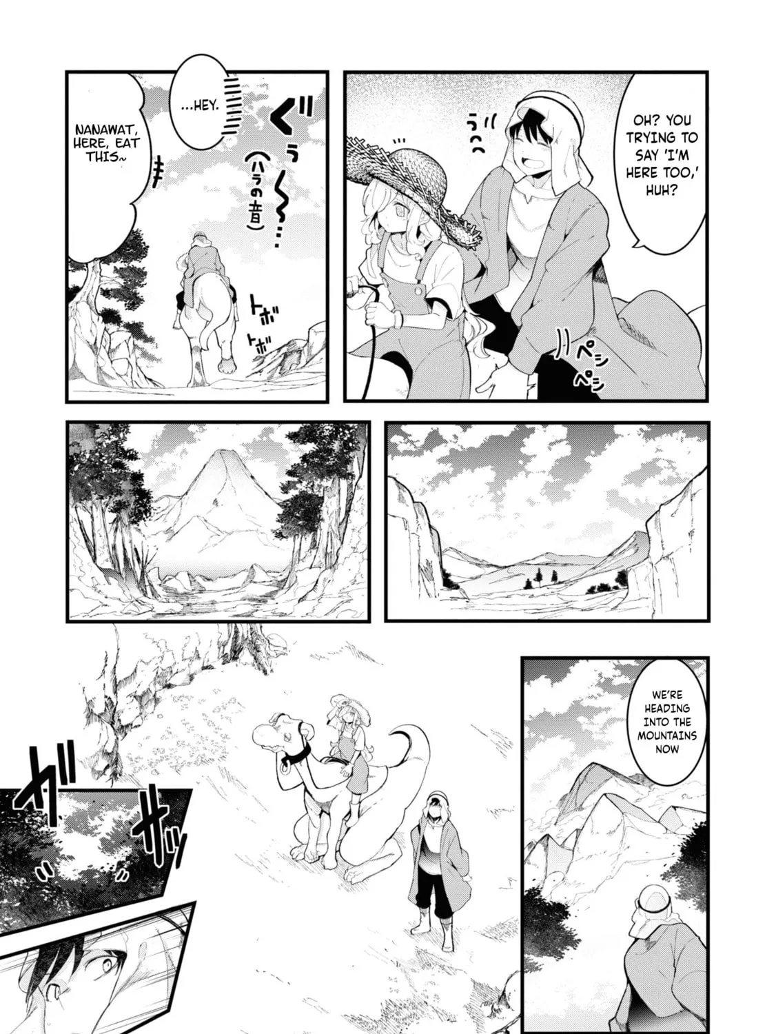 Seichou Cheat de Nandemo Dekiru You ni Natta ga, Mushoku Dake wa Yamerarenai You Desu Chapter 73 page 45 - 