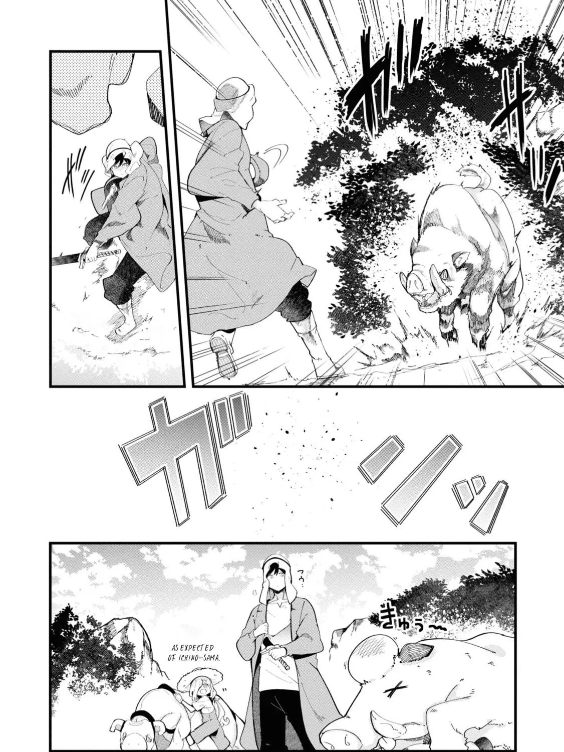 Seichou Cheat de Nandemo Dekiru You ni Natta ga, Mushoku Dake wa Yamerarenai You Desu Chapter 73 page 47 - 