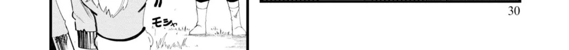 Seichou Cheat de Nandemo Dekiru You ni Natta ga, Mushoku Dake wa Yamerarenai You Desu Chapter 73 page 64 - 