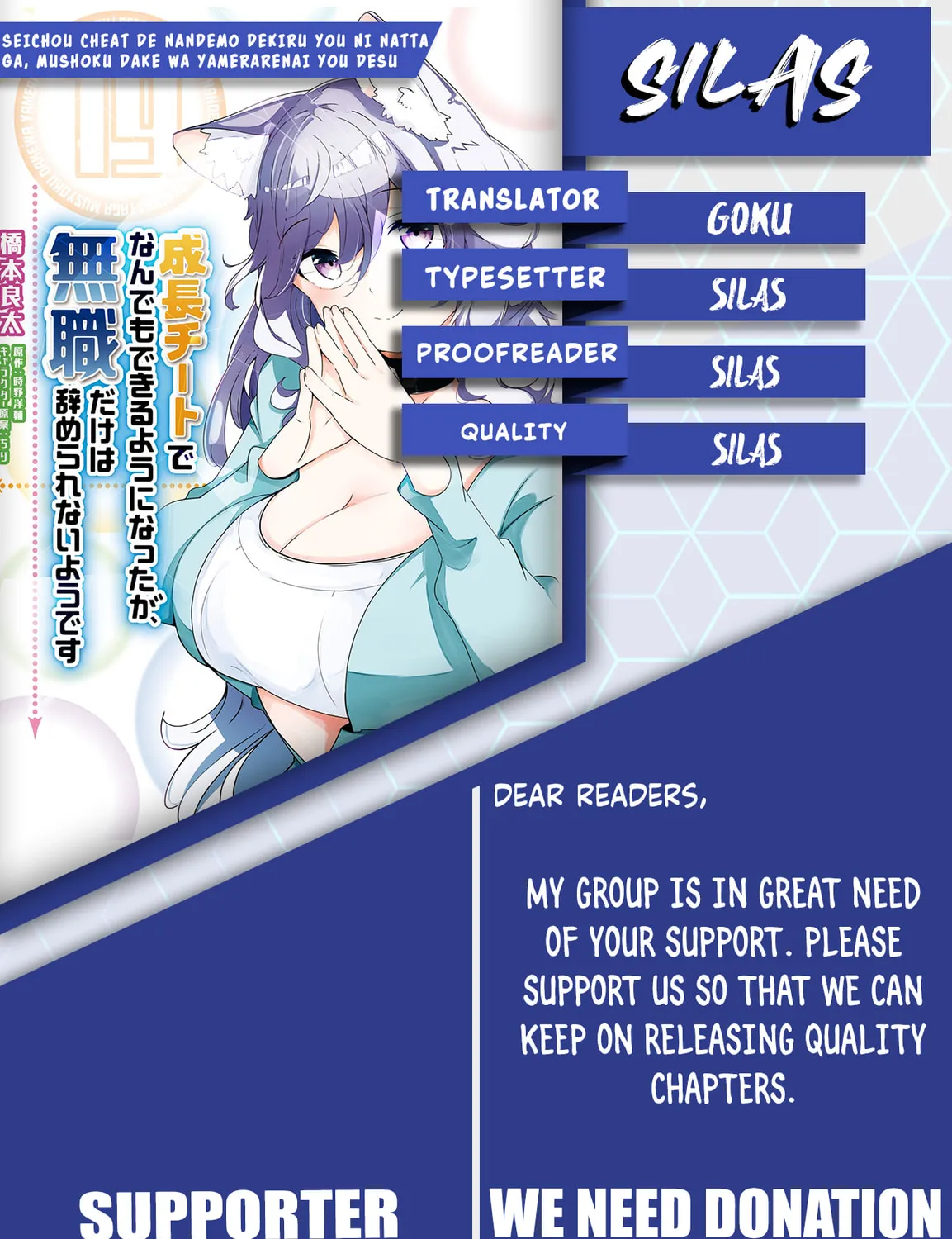 Seichou Cheat de Nandemo Dekiru You ni Natta ga, Mushoku Dake wa Yamerarenai You Desu Chapter 74 page 102 - 