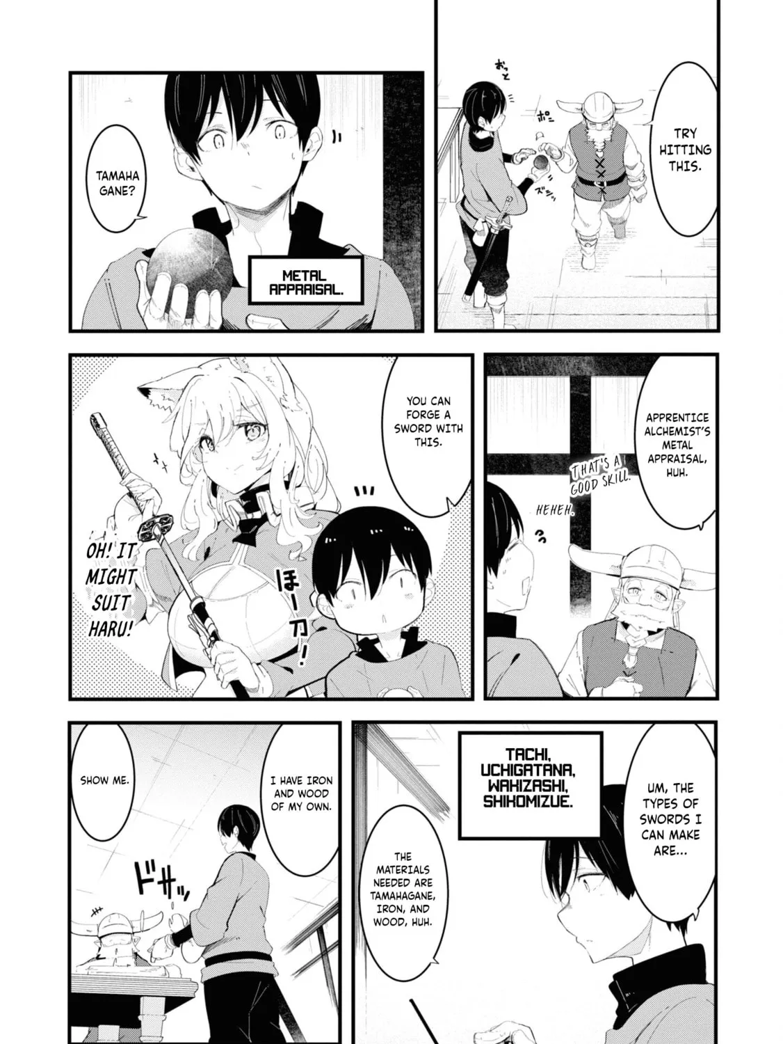 Seichou Cheat de Nandemo Dekiru You ni Natta ga, Mushoku Dake wa Yamerarenai You Desu Chapter 74 page 15 - 