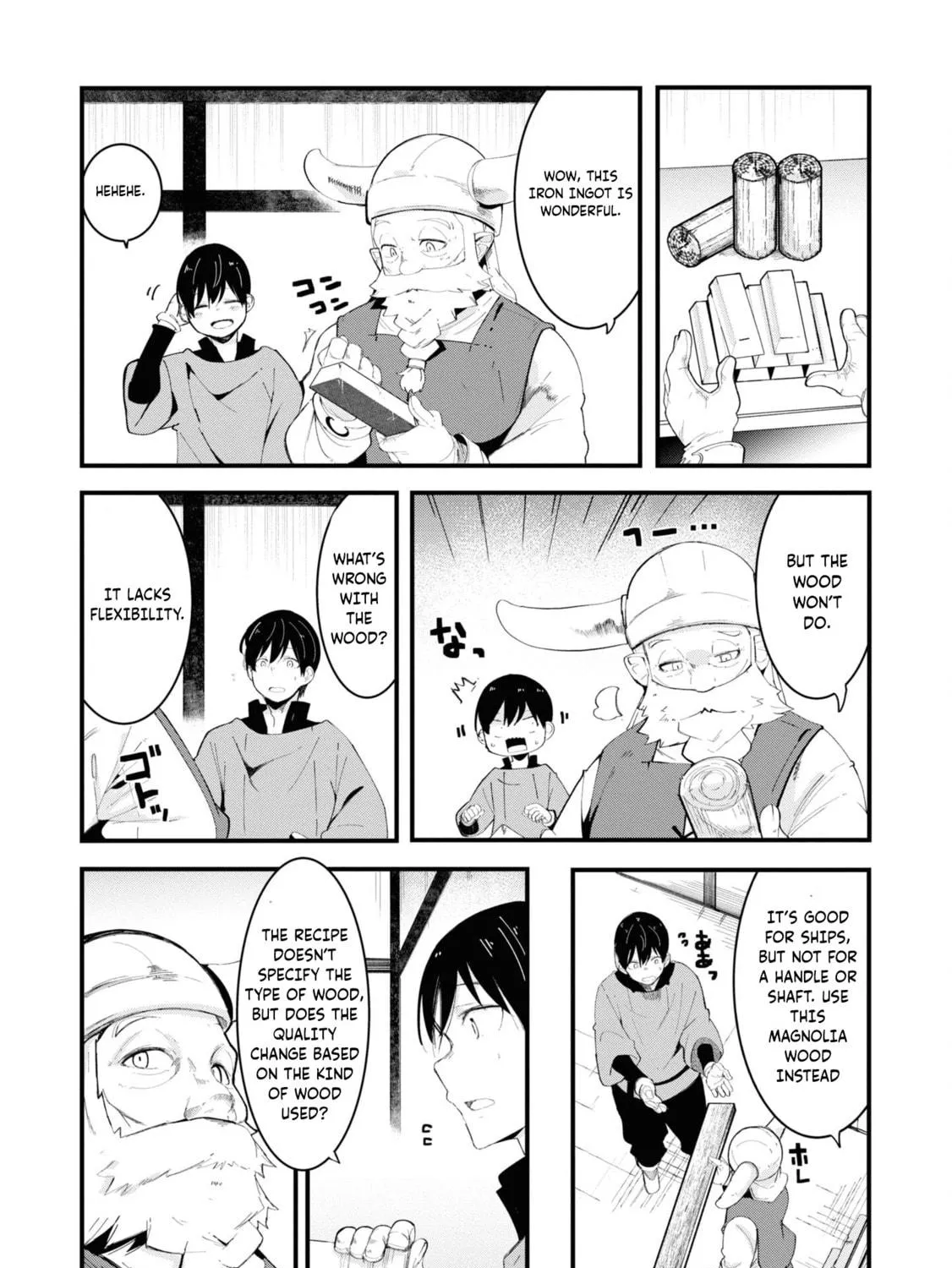 Seichou Cheat de Nandemo Dekiru You ni Natta ga, Mushoku Dake wa Yamerarenai You Desu Chapter 74 page 17 - 