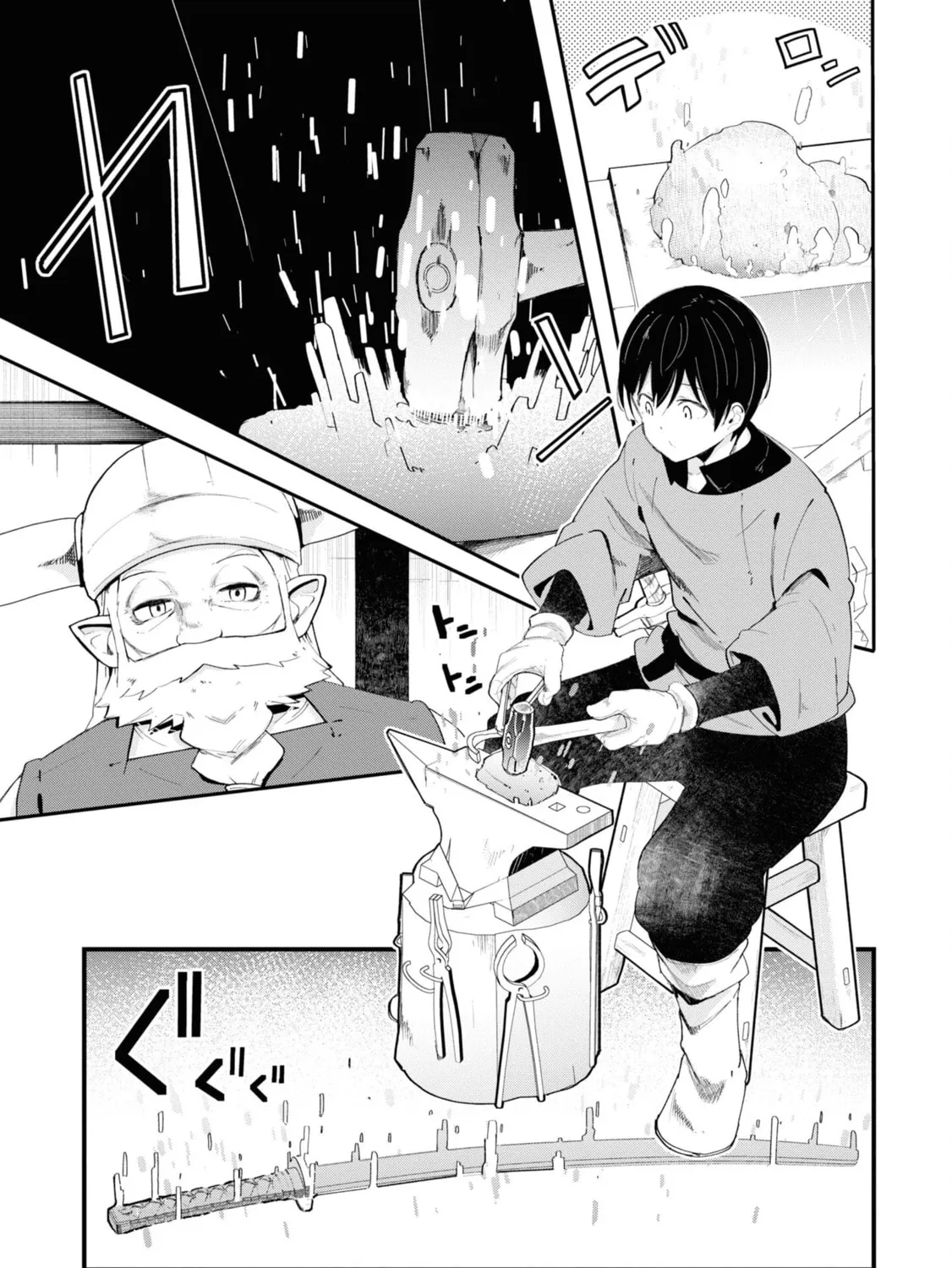 Seichou Cheat de Nandemo Dekiru You ni Natta ga, Mushoku Dake wa Yamerarenai You Desu Chapter 74 page 21 - 